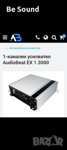 Усилвател Моноблок 3к Audio Beat EX 1.3000 D, снимка 11 - Ресийвъри, усилватели, смесителни пултове - 46024967