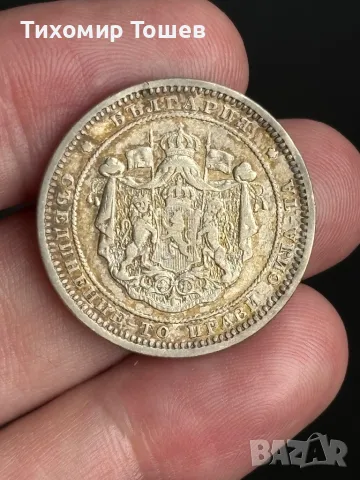 2 лева 1882, снимка 2 - Нумизматика и бонистика - 50058075