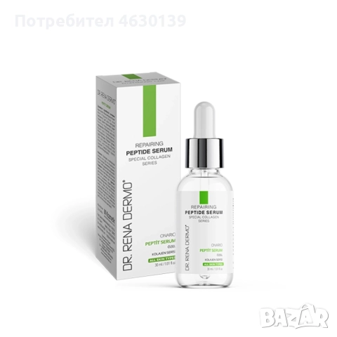 Възстановяващ пептиден серум DR.Rena Dermo