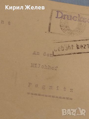 Стар пощенски плик с печати 1946г. Мюнхен Германия за КОЛЕКЦИЯ ДЕКОРАЦИЯ 26499, снимка 4 - Филателия - 46263074