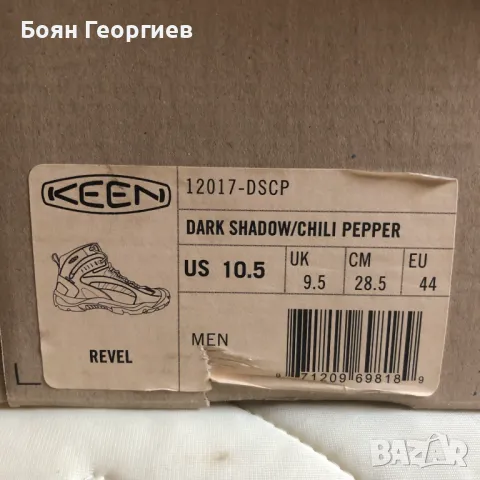 Туристически обувки Keen Revel 44 номер, стелка 29 см, снимка 9 - Спортни обувки - 47027179