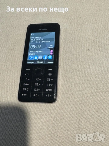 Nokia 301 , RM-839 , С ДВЕ СИМ КАРТИ!