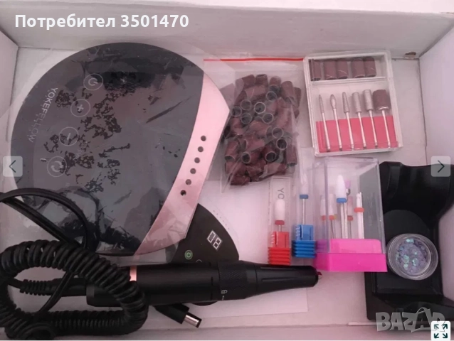 Електрическа пила за маникюр