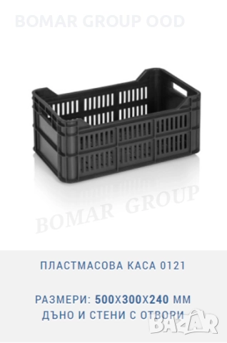 Каси за селското стопанство - плодове и зеленчуци, снимка 8 - Друго търговско оборудване - 52316655