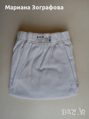 Спортен комплект "IVANELI" №60, България, - Чорапи KIPSTA 3/4, - Бельо и Тениски "Борти бельо", снимка 14 - Спортни дрехи, екипи - 48939515