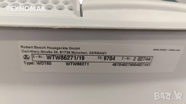 Сушилня BOSCH клас А++ с термопомпа 8кг. , снимка 8 - Сушилни - 53436505