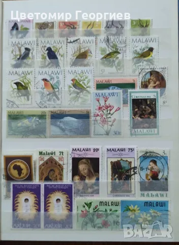 Класьор с марки/ Малави/. К.2 .310 бр., снимка 2 - Филателия - 49994764