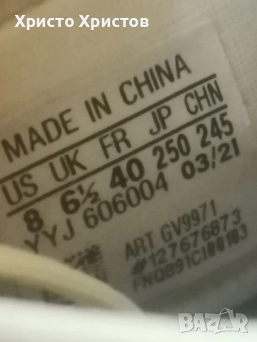 Мъжки маратонки Adidas ✔️ Размер 40/ Стелка 25 см., снимка 6 - Маратонки - 53831545