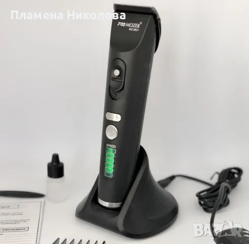 Машинка за подстригване ProMozer MZ9821 SHAV35, снимка 5 - Машинки за подстригване - 48584844