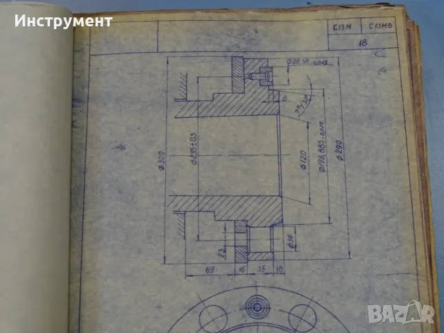 Техническа документация за български струг С13МВ, снимка 5 - Други машини и части - 47190466