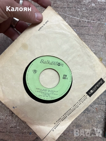 Малка плоча - Забавна и танцова музика - Бохеми - на Балкантон , снимка 2 - Грамофонни плочи - 52476117