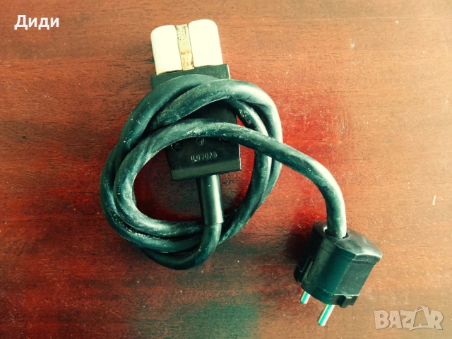 Шнур за домакински електроуреди.