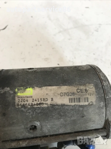 Стартерен мотор за Peugeot 407 1.6 HDI (2005) 9646694080, снимка 2 - Части - 53734809