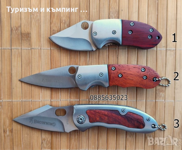 Малки сгъваеми ножчета