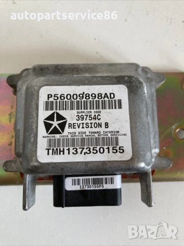 Блок за управление при удар  за десен за Jeep Cherokee 2.8 CRD (2005) P56009898AD