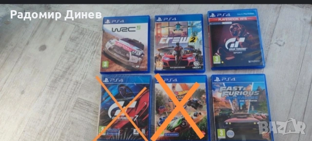 Игри за Play Station 4, снимка 2 - PlayStation конзоли - 53066517