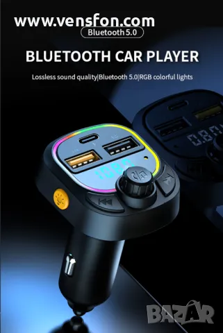 FM трансмитер Bluetooth C28, снимка 2 - Аксесоари и консумативи - 49402842