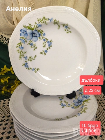 Mitterteich Bavaria сини цветя , снимка 4 - Чинии - 54189115