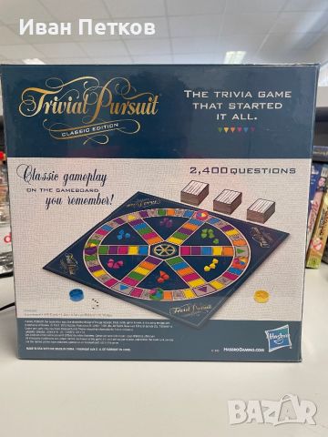 Настолна игра Trivial Pursuit Classic Hasbro (ES), снимка 3 - Настолни игри - 46491684