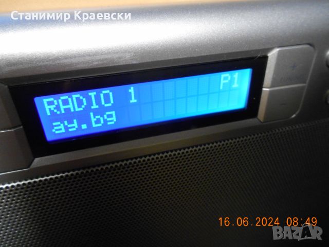 Philips AE5020 Portable Radio with DAB+ /2016г-2, снимка 5 - Други - 46350182