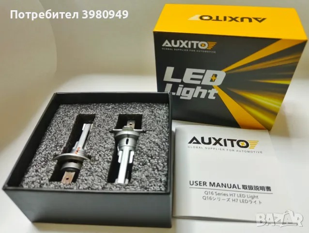 Нови mini H7 LED / мини ЛЕД диодни крушки с canbus и вентилатор 6500K, 100W, снимка 2 - Аксесоари и консумативи - 49304577