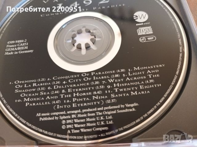 VANGELIS, снимка 6 - CD дискове - 45717849