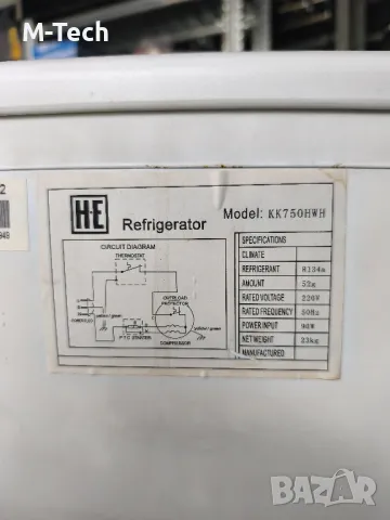 Хладилник Компресорен Малък, с Камерно отделение, снимка 5 - Хладилници - 49826627
