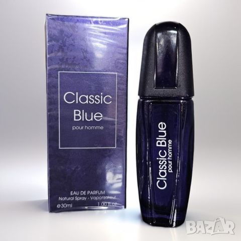 Парфюм Classic Blue Pour Homme Eau De Parfum 30ml, снимка 4 - Унисекс парфюми - 46436321