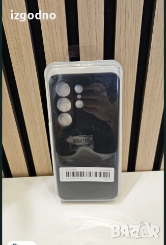 Силиконов кейс протектор Samsung Galaxy S26 ultra силиконов протектор, снимка 8 - Калъфи, кейсове - 53848535