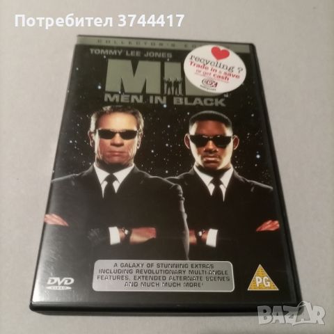 ЧЕТИРИ ФИЛМА АНГЛИЙСКИ ИЗДАНИЯ СЪС БГ СУБТИТРИ ЦЕНА ЗА ФИЛМ , снимка 3 - DVD филми - 45256666