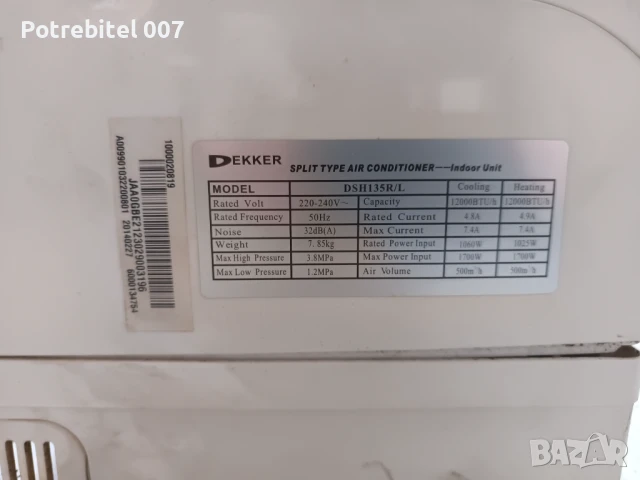 Климатик Dekker, снимка 11 - Климатици - 50745025