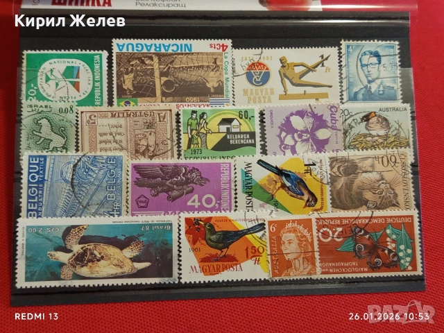 Стари пощенски марки от цял свят смесени ЖИВОТНИ, ЛИЧНОСТИ, СПОРТ за КОЛЕКЦИЯ 51602, снимка 10 - Филателия - 53228413