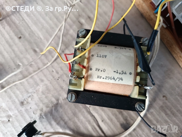 усилвател , снимка 2 - Ресийвъри, усилватели, смесителни пултове - 53255136