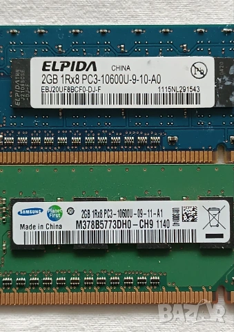 Процесори+RAM памети, снимка 4 - Процесори - 54292444