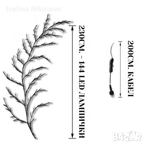 Стенна LED декорация с дистанционно , снимка 3 - Декорация за дома - 52454787