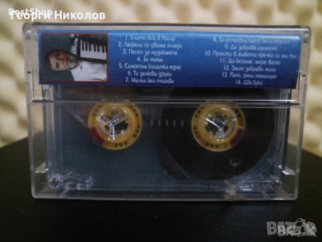 Търся/Купувам тези аудио касети от списъка , снимка 3 - Аудио касети - 52324606