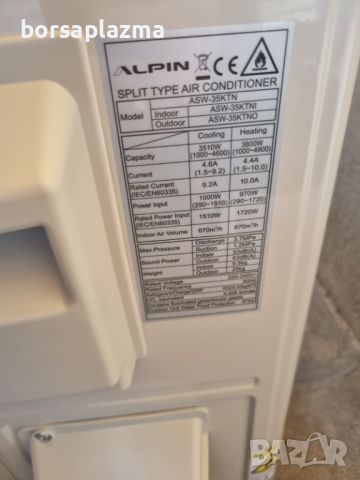 Инверторен климатик Alpin ASW-35PTT-I, Pro , 12000 BTU, WiFi контрол Бял, снимка 5 - Климатици - 46419871