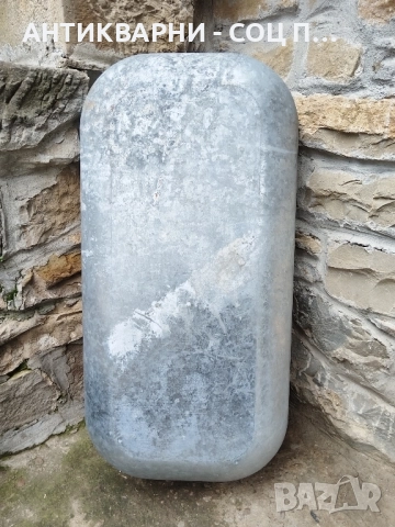 Старо Соц Българско Подцинковано Корито / 50 Литра. , снимка 9 - Антикварни и старинни предмети - 52496855