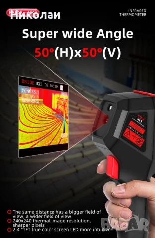 професионална термо камера, снимка 4 - Друга електроника - 53462069