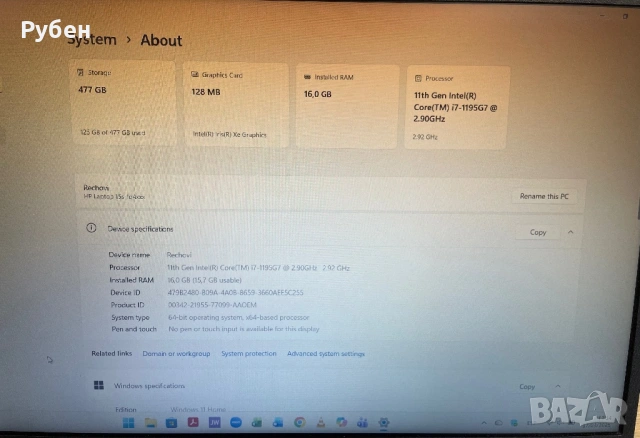 HP 15” , снимка 6 - Лаптопи за работа - 53878838