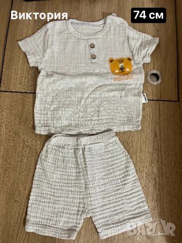 Комплекти за момче , снимка 5 - Комплекти за бебе - 53667925