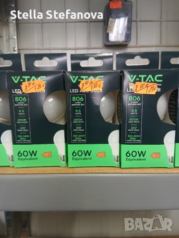 Разпродажба , снимка 13 - Крушки - 53449398