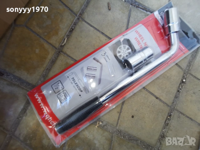 телескопичен ключ за гуми 1303260719