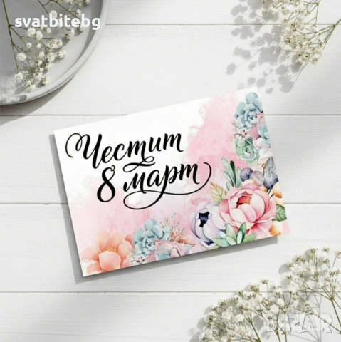 Персонализирани подаръци за 8 март – изработка с внимание и любов, снимка 11 - Подаръци за жени - 53002926