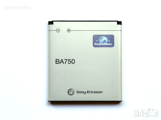 Батерия за Sony Ericsson Xperia Arc S LT18i BA750, снимка 2 - Оригинални батерии - 45851919