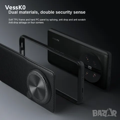 Xiaomi 13 ULTRA 5G + NILLKIN CamShield Кейс, снимка 6 - Xiaomi - 47968939