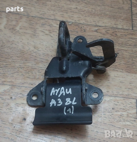 Ключалка Преден Капак Ауди A3 8L (1) - 8L0823480, снимка 6 - Части - 53346385