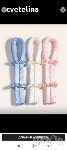 Ролер за къдрене на коса, снимка 3 - Аксесоари за коса - 53523969