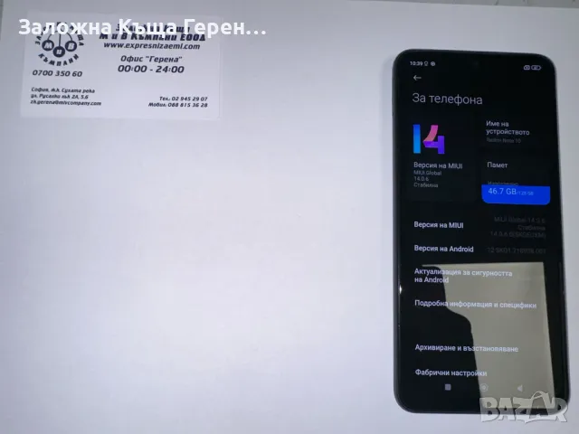 Redmi Note 10, снимка 1 - Xiaomi - 46999350