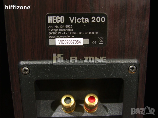  Комплект Heco victa 200 , снимка 14 - Тонколони - 53476376